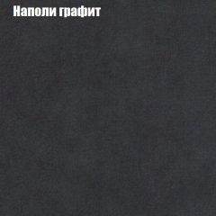 Диван Маракеш угловой (правый/левый) ткань до 300 в Стрежевом - strezevoi.mebel24.online | фото 38