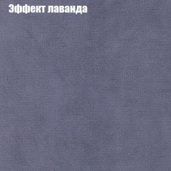 Диван Маракеш угловой (правый/левый) ткань до 300 в Стрежевом - strezevoi.mebel24.online | фото 62