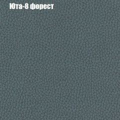 Диван Маракеш угловой (правый/левый) ткань до 300 в Стрежевом - strezevoi.mebel24.online | фото 67