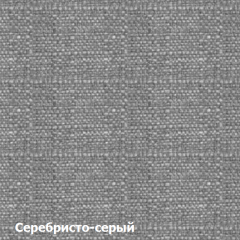 Диван угловой Д-4 Правый (Серебристо-серый/Холодный серый) в Стрежевом - strezevoi.mebel24.online | фото 3