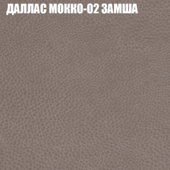 Диван Виктория 5 (ткань до 400) НПБ в Стрежевом - strezevoi.mebel24.online | фото 11