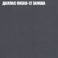 Диван Виктория 5 (ткань до 400) НПБ в Стрежевом - strezevoi.mebel24.online | фото 12