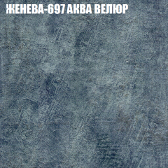 Диван Виктория 5 (ткань до 400) НПБ в Стрежевом - strezevoi.mebel24.online | фото 15