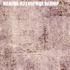 Диван Виктория 5 (ткань до 400) НПБ в Стрежевом - strezevoi.mebel24.online | фото 17