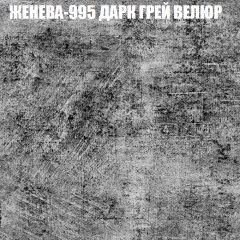Диван Виктория 5 (ткань до 400) НПБ в Стрежевом - strezevoi.mebel24.online | фото 18