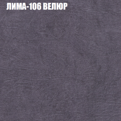 Диван Виктория 5 (ткань до 400) НПБ в Стрежевом - strezevoi.mebel24.online | фото 24