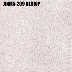 Диван Виктория 5 (ткань до 400) НПБ в Стрежевом - strezevoi.mebel24.online | фото 26
