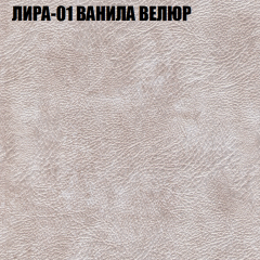 Диван Виктория 5 (ткань до 400) НПБ в Стрежевом - strezevoi.mebel24.online | фото 29