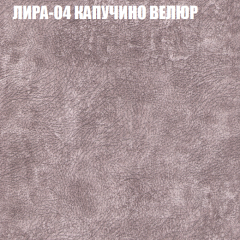 Диван Виктория 5 (ткань до 400) НПБ в Стрежевом - strezevoi.mebel24.online | фото 30