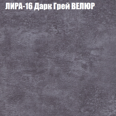 Диван Виктория 5 (ткань до 400) НПБ в Стрежевом - strezevoi.mebel24.online | фото 32