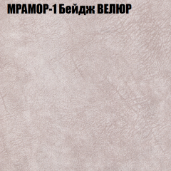 Диван Виктория 5 (ткань до 400) НПБ в Стрежевом - strezevoi.mebel24.online | фото 33