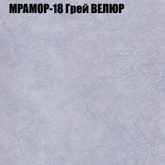 Диван Виктория 5 (ткань до 400) НПБ в Стрежевом - strezevoi.mebel24.online | фото 37