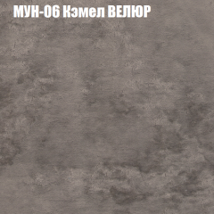 Диван Виктория 5 (ткань до 400) НПБ в Стрежевом - strezevoi.mebel24.online | фото 39