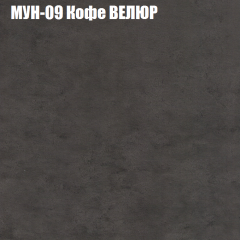 Диван Виктория 5 (ткань до 400) НПБ в Стрежевом - strezevoi.mebel24.online | фото 40