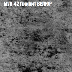 Диван Виктория 5 (ткань до 400) НПБ в Стрежевом - strezevoi.mebel24.online | фото 44