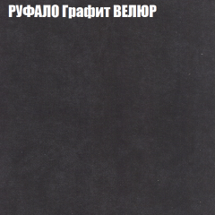 Диван Виктория 5 (ткань до 400) НПБ в Стрежевом - strezevoi.mebel24.online | фото 45