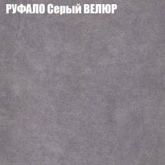 Диван Виктория 5 (ткань до 400) НПБ в Стрежевом - strezevoi.mebel24.online | фото 49
