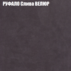 Диван Виктория 5 (ткань до 400) НПБ в Стрежевом - strezevoi.mebel24.online | фото 50