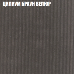 Диван Виктория 5 (ткань до 400) НПБ в Стрежевом - strezevoi.mebel24.online | фото 59