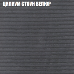 Диван Виктория 5 (ткань до 400) НПБ в Стрежевом - strezevoi.mebel24.online | фото 60