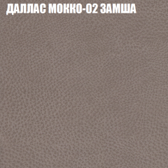 Диван Виктория 6 (ткань до 400) НПБ в Стрежевом - strezevoi.mebel24.online | фото 21