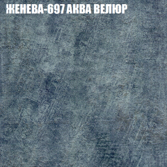 Диван Виктория 6 (ткань до 400) НПБ в Стрежевом - strezevoi.mebel24.online | фото 25