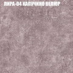 Диван Виктория 6 (ткань до 400) НПБ в Стрежевом - strezevoi.mebel24.online | фото 40