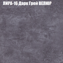 Диван Виктория 6 (ткань до 400) НПБ в Стрежевом - strezevoi.mebel24.online | фото 42