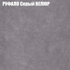 Диван Виктория 6 (ткань до 400) НПБ в Стрежевом - strezevoi.mebel24.online | фото 59