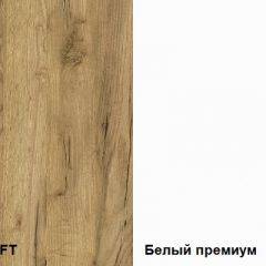 Гостиная Альба (модульная) в Стрежевом - strezevoi.mebel24.online | фото 2