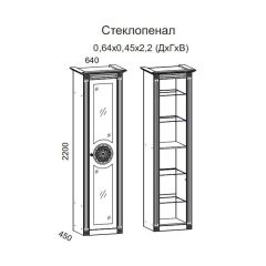 Гостиная Джулия 3.0 (Итальянский орех/Груша с платиной черной) в Стрежевом - strezevoi.mebel24.online | фото 2