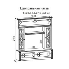 Гостиная Джулия 3.0 (Итальянский орех/Груша с платиной черной) в Стрежевом - strezevoi.mebel24.online | фото 3