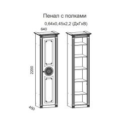 Гостиная Джулия 3.4 (Итальянский орех/Груша с платиной черной) в Стрежевом - strezevoi.mebel24.online | фото 4