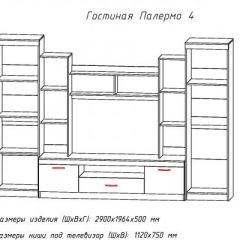 Гостиная ПАЛЕРМО-4 в Стрежевом - strezevoi.mebel24.online | фото 2