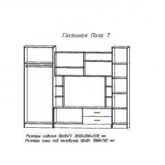 Гостиная ПОЛО-7 в Стрежевом - strezevoi.mebel24.online | фото 2