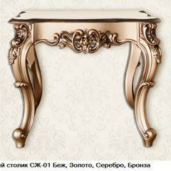 Гостиная Шейх (модульная) в Стрежевом - strezevoi.mebel24.online | фото 20