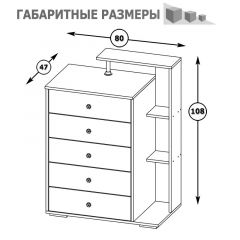 Камелия Комод, цвет белый, ШхГхВ 80х46,8х107,6 см., НЕ универсальная сборка в Стрежевом - strezevoi.mebel24.online | фото 4