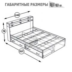 Камелия Кровать с ящиками 1400, цвет венге/дуб лоредо, ШхГхВ 143,5х217х78,2 см., сп.м. 1400х2000 мм., без матраса, основание есть в Стрежевом - strezevoi.mebel24.online | фото 5