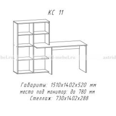 Компьютерный стол №11 (Анкор белый) в Стрежевом - strezevoi.mebel24.online | фото