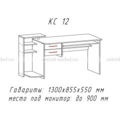 Компьютерный стол №12 (Анкор белый) в Стрежевом - strezevoi.mebel24.online | фото