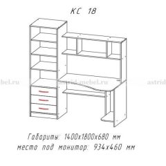 Компьютерный стол №18 (Анкор темныйанкор темный) в Стрежевом - strezevoi.mebel24.online | фото
