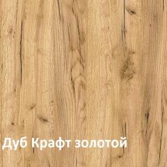 Крафт Стеллаж 13.345 в Стрежевом - strezevoi.mebel24.online | фото 3