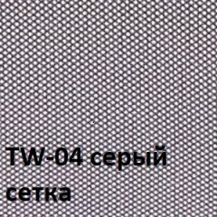 Кресло для оператора CHAIRMAN 696  LT (ткань стандарт 15-21/сетка TW-04) в Стрежевом - strezevoi.mebel24.online | фото 2