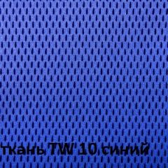 Кресло для оператора CHAIRMAN 696 white (ткань TW-10/сетка TW-05) в Стрежевом - strezevoi.mebel24.online | фото 5