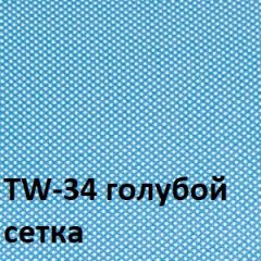 Кресло для оператора CHAIRMAN 696 white (ткань TW-43/сетка TW-34) в Стрежевом - strezevoi.mebel24.online | фото 2