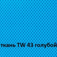 Кресло для оператора CHAIRMAN 696 white (ткань TW-43/сетка TW-34) в Стрежевом - strezevoi.mebel24.online | фото 3