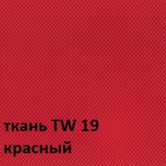 Кресло для оператора CHAIRMAN 698 хром (ткань TW 19/сетка TW 69) в Стрежевом - strezevoi.mebel24.online | фото 5