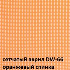 Кресло для посетителей CHAIRMAN NEXX (ткань стандарт черный/сетка DW-66) в Стрежевом - strezevoi.mebel24.online | фото 5