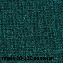 Кресло для руководителя CHAIRMAN 289 (ткань стандарт 10-120) в Стрежевом - strezevoi.mebel24.online | фото 2