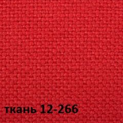 Кресло для руководителя CHAIRMAN 289 (ткань стандарт 12-266) в Стрежевом - strezevoi.mebel24.online | фото 4